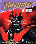 mazinger first publishing01