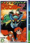 mazinger z dynamic comics2 01