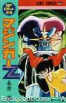 mazinger z jump comics1 01