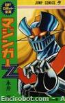 mazinger z jump comics2 01