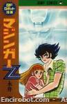 mazinger z jump comics4 01