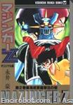 mazinger z kcbunko nagai2 01