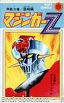 mazinger z suncomics3 01