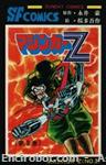 mazinger z sundaycomics3 01