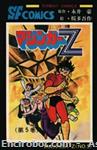 mazinger z sundaycomics5 01