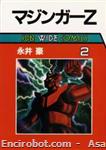 mazinger z sunwidecomics nagai2 01