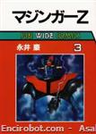 mazinger z sunwidecomics nagai3 01