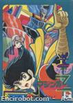 mazingerz magazine01