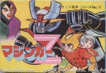 mazingerz magazine03