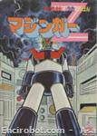 mazingerz magazine04