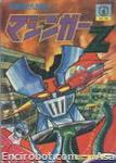 mazingerz magazine07