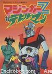 mazingerz magazine12