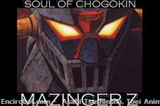 mazinger soul of chokoun