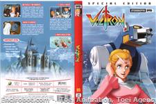 voltron dvd stormvideo5 01