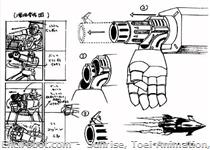 va chodenji bazooka settei01