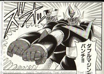 mazinger otome rece10