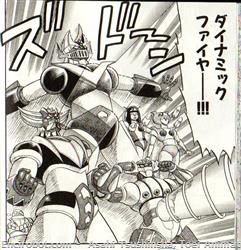 mazinger otome rece11